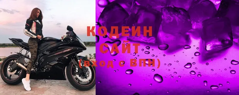 Codein Purple Drank  нарко площадка какой сайт  Глазов  где продают  